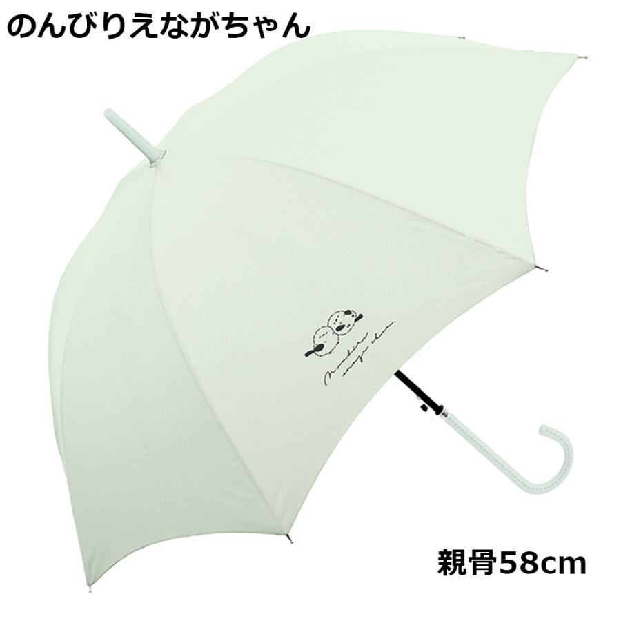 送料無料 レディース 長傘 花型バイアス ミルキートーン 58cm 60cm