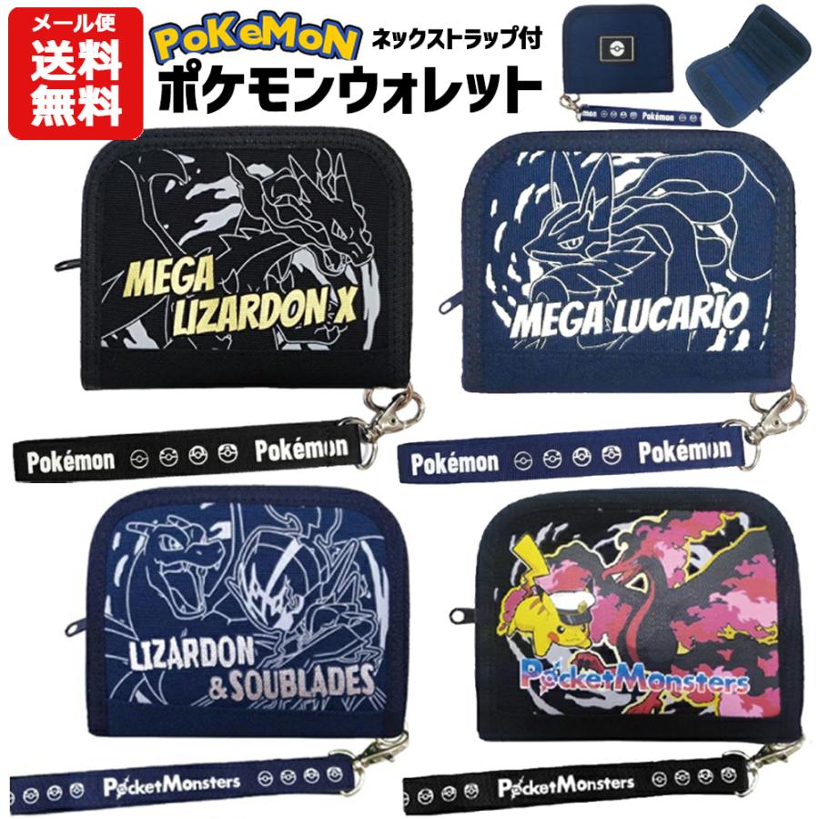 Pokemon（ポケモン） ラウンドウォレット ひも付き 財布 | キッズ 子供