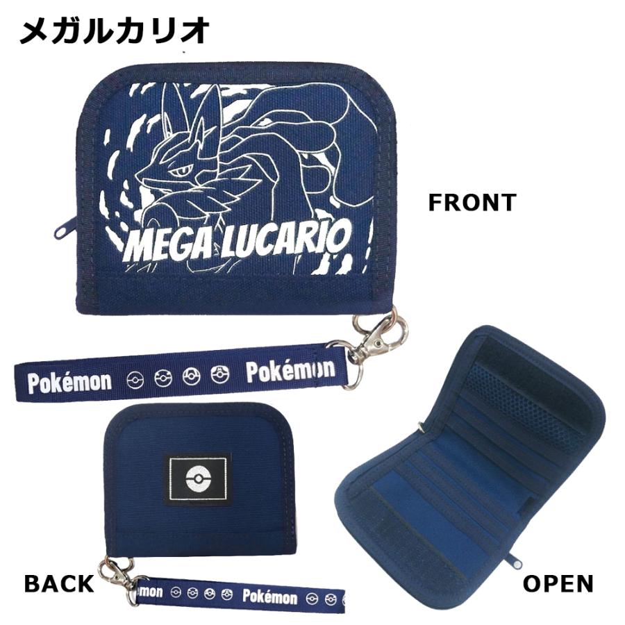 Pokemon（ポケモン） ラウンドウォレット ひも付き 財布 | キッズ 子供
