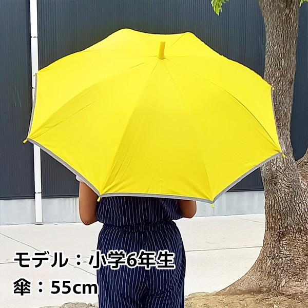 送料無料 晴雨兼用子供長傘無地 50cm 55cm | 長傘 日傘 晴雨兼用傘