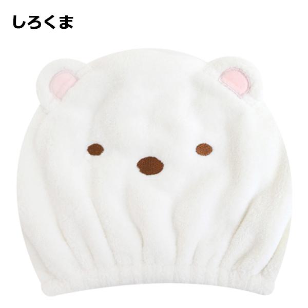 すみっコぐらし タオルキャップ | しろくま ねこ とかげ タオル キャップ キッズ 帽子 プール スイミング キャラクター すみっこぐらし 女の子 980 :1783081160:バニティスタジオ 販促 イベント - 通販 - Yahoo!ショッピング すみっコぐらし タオルキャップ | しろくま ねこ とかげ タオル キャップ キッズ 帽子 プール スイミング キャラクター すみっこぐらし 女の子 980 :1783081160:バニティスタジオ 販促 イベント - 通販 - Yahoo!ショッピング