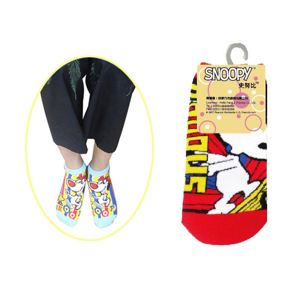 1足あたり1円 靴下 12足 セット スヌーピー 靴下 キッズ 19 24cm キャラクター セット 大人 レディース 子供用 キャラ 子ども かわいい 1500 set12 バニティスタジオ 販促 イベント 通販 Yahoo ショッピング