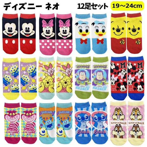 Disney（ディズニー） 【1足あたり230円】【靴下 12足 セット】 靴下 