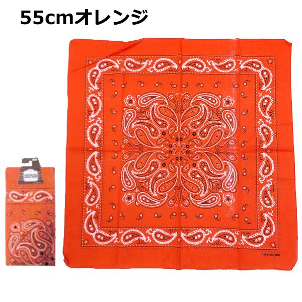 バンダナ ペイズリー 柄 迷彩 50cm 55cm 三角巾 綿100％ コットン