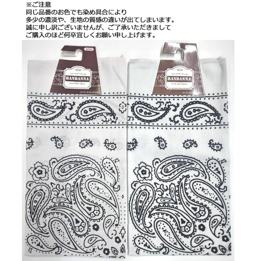 バンダナ ペイズリー 柄 迷彩 50cm 53cm 55cm 三角巾 綿100％ コットン