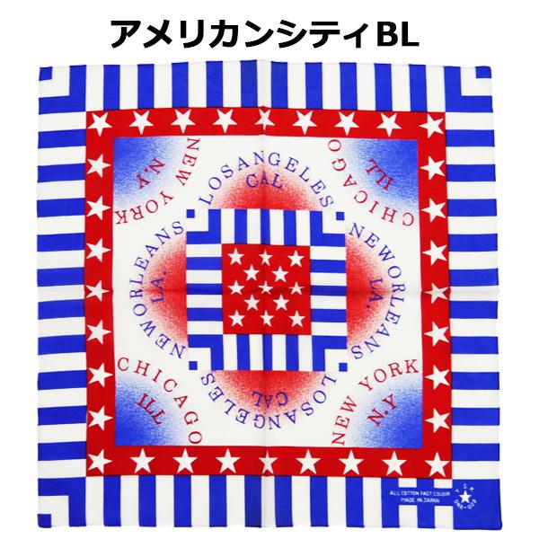 特大サイズ 素敵なカントリー　アメリカ　ニッキーワタナベ　シルクスクリーン バンダナ 無地 アメリカ国旗 53cm×53cm 綿100% 日本製 | 三角巾 250