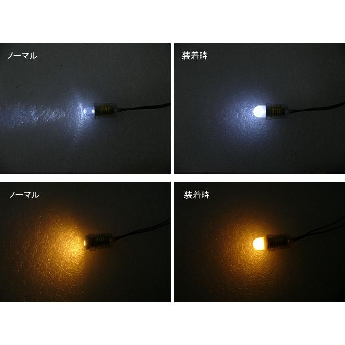Led豆電球用 拡散キャップ 10 8mm 白 5個入り 217x 0601 ショップユー本店 通販 Yahoo ショッピング