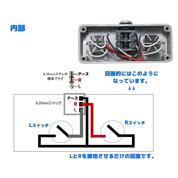 Wフットスイッチ（モーメンタリー動作）うぐいす色／しろ色