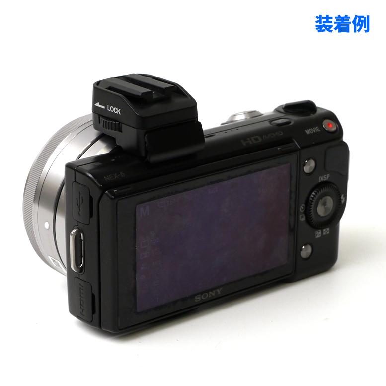 ホットシューアダプター meike MK-SH20 : ショップユー本店