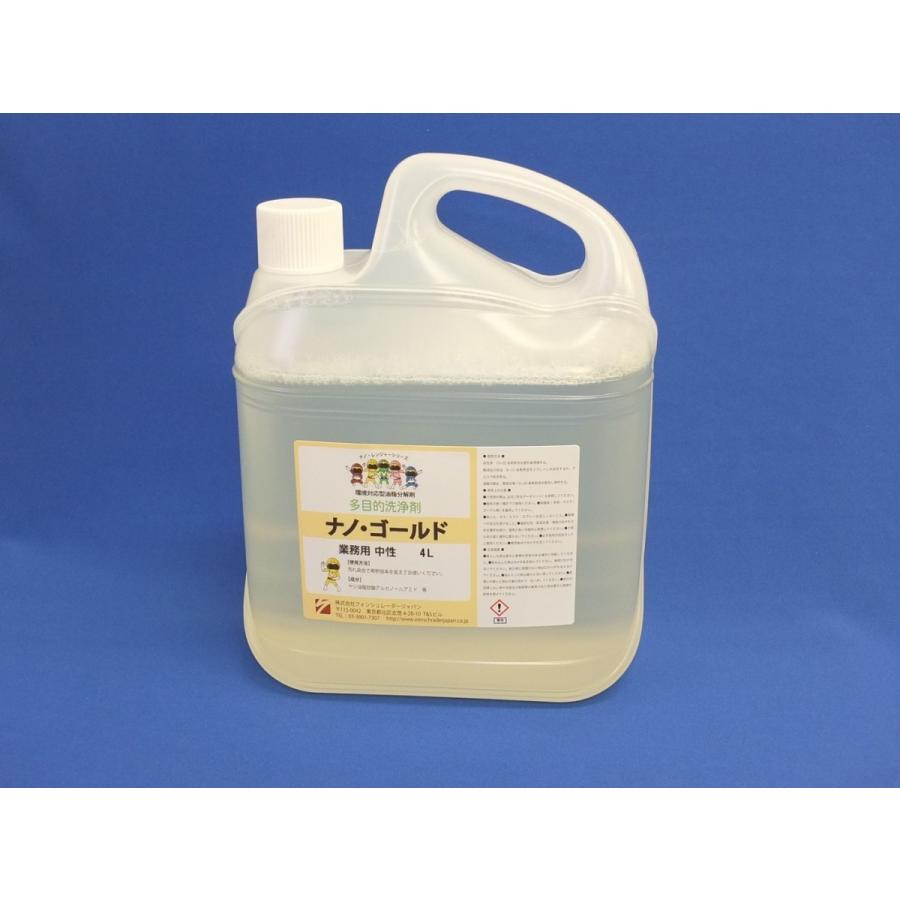 ナノソルCC 4L 業務用 ナノソルcc4リットル nanosol 4L業務用 : WOOD L FACTORY - 通販