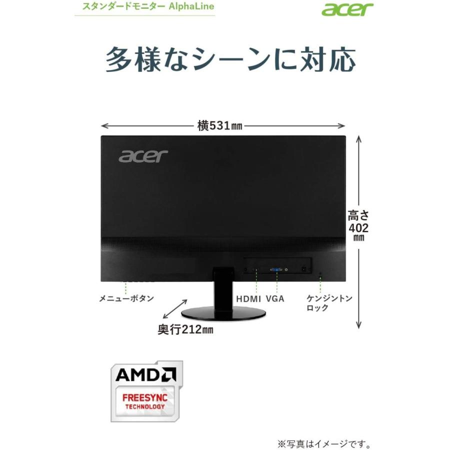 ディスプレイ Acer SA230Abi モニター AlphaLine 23インチ SA230Abi フルHD IPS FreeSync
