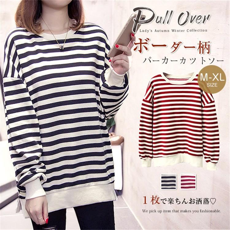 レディース トップス スウェット 秋冬 トレーナー おしゃれ ボーダー柄 長袖 ドロップショルダー ゆったり 大きめ プルオーバー Lq0034 Vsmile 通販 Yahoo ショッピング