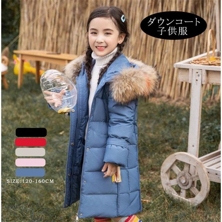 60％OFF】 ケイトスペード ニューヨーク ファーキッズコート150cm 子供