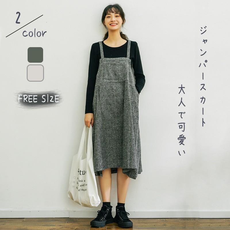 ワンピース レディース 秋 冬 ノースリープ 膝下丈 ロング丈 ゆったり チェック柄 フレア シンプル レトロ 着痩せ カジュアル キレイめ Lxx0228 Vsmile 通販 Yahoo ショッピング