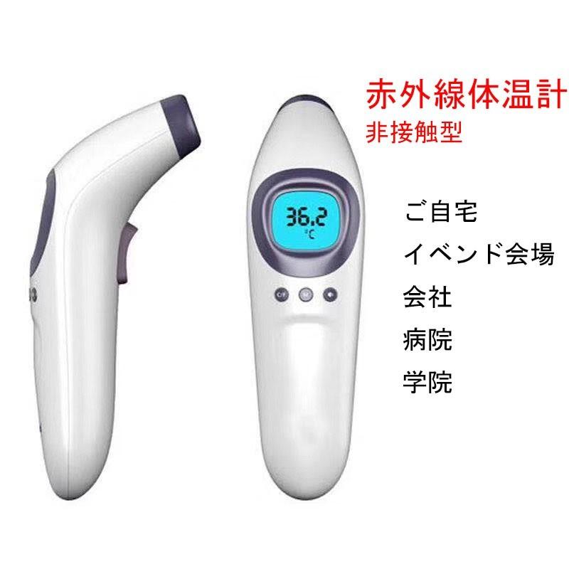 ガス 持続的 紳士気取りの きざな 体温計 おでこ 大人 Ajkajapan Jp