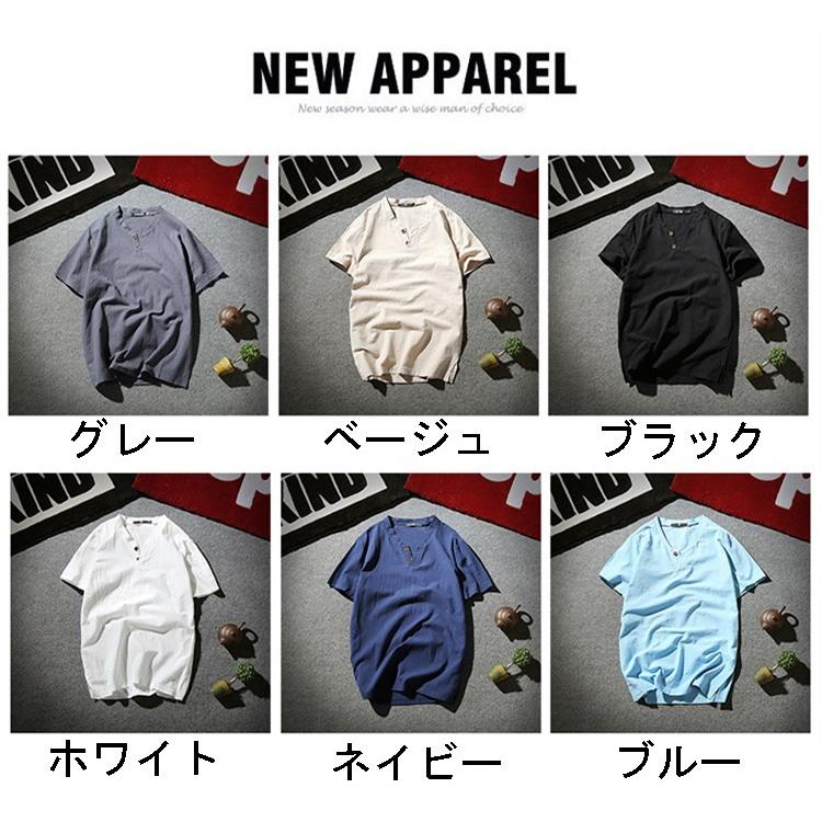 Tシャツ メンズ 半袖 夏 Vネック トップス 吸汗速乾 無地 ファッション 大きいサイズ 麻繊維 おしゃれ 運動会 文化祭 Wk0417 Vsmile 通販 Yahoo ショッピング
