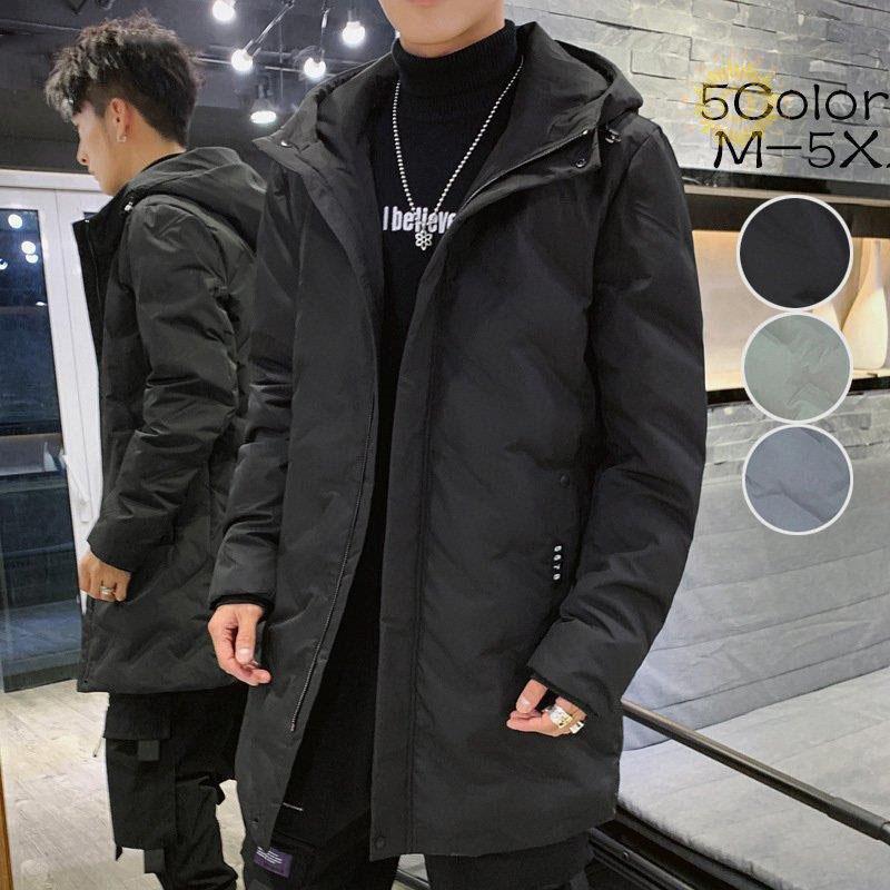 話題の人気 あったか おしゃれ ジャンパー 男性 彼氏 冬 冬服 防風 防寒 アウター 保温 軽量 フード付きストリートロング丈 ダウンコート ダウンジャケットメンズ フード付きストリートロン ダウンコート ダウンジャケットメンズ コート アウター Smartlightingco Com
