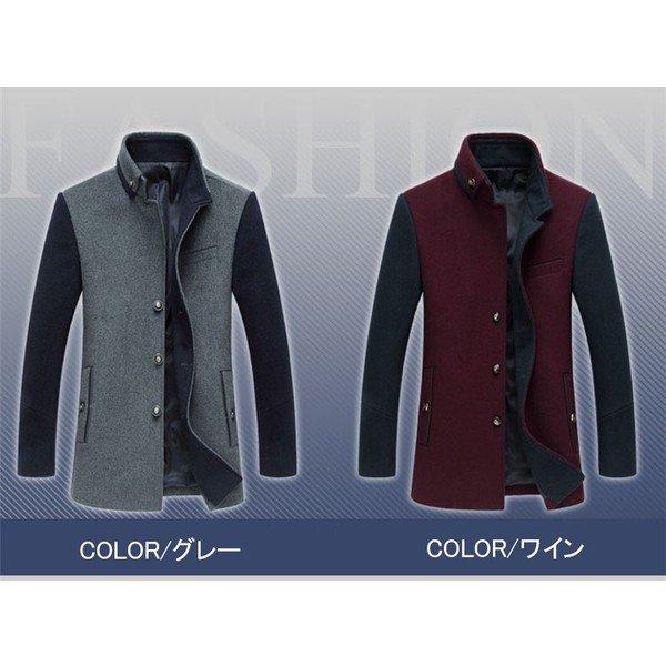 海外ブランド フォーマル メルトン 通勤 ジャケット オーバーコート バイカラー ウール アウター コート メンズ ビジネスコート バイカラー ウール アウター コート メンズ ビジネスコート ジャケット Solvestudentdebt Com