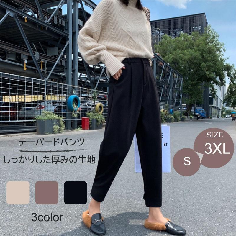 大きいサイズ レディース ロングパンツ ボトムス テーパードパンツ チノパンオシャレ 秋冬 9分丈 厚手 通勤 キレイめ ウエストゴム Zjl0005 Vsmile 通販 Yahoo ショッピング