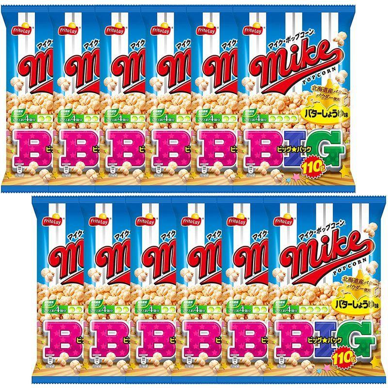 フリトレー マイクポップコーン 110g×12袋 バターしょうゆ味 ビッグパック 【有名人芸能人】 バターしょうゆ味 フリトレー マイクポップコーン 110g×12袋 バターしょうゆ味 ビッグパック 【有名人芸能人】 バターしょうゆ味
