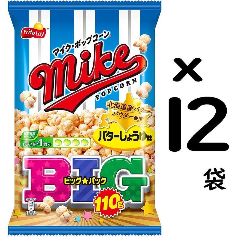 フリトレー マイクポップコーン 110g×12袋 バターしょうゆ味 ビッグパック 【有名人芸能人】 バターしょうゆ味 フリトレー マイクポップコーン 110g×12袋 バターしょうゆ味 ビッグパック 【有名人芸能人】 バターしょうゆ味