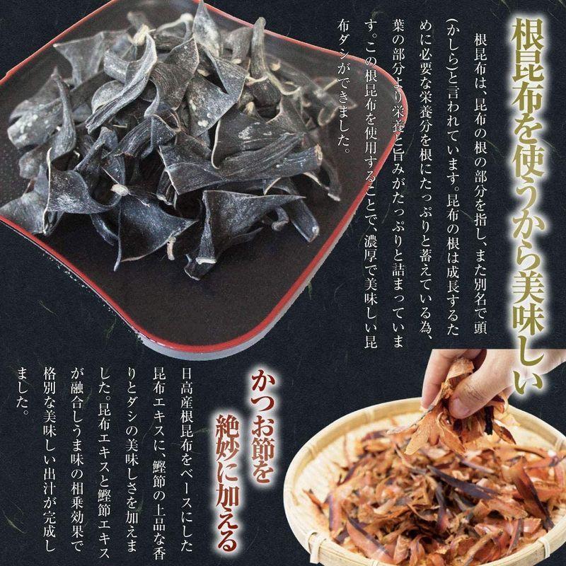 人気特価激安 日高産 根昆布だし 500ml×6本 お手軽 旨い 本格派 ねこぶだし ねこんぶだし 保存料 香料 着色料不使用 cisama.sc.gov.br 人気特価激安 日高産 根昆布だし 500ml×6本 お手軽 旨い 本格派 ねこぶだし ねこんぶだし 保存料 香料 着色料不使用 cisama.sc.gov.br
