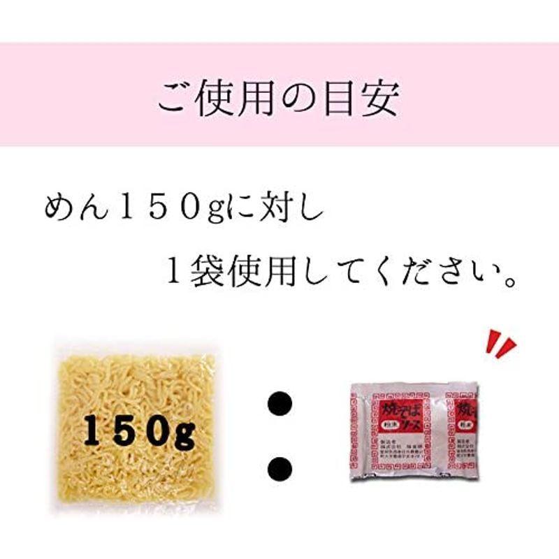 141円 最大99%オフ! 味食研 粉末 焼きそばソース 9.8g×10 141円 最大99%オフ! 味食研 粉末 焼きそばソース 9.8g×10