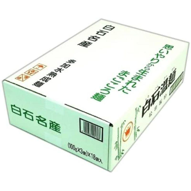 松田 クラウン白石温麺 (100g×3)×18袋|vspaper|02