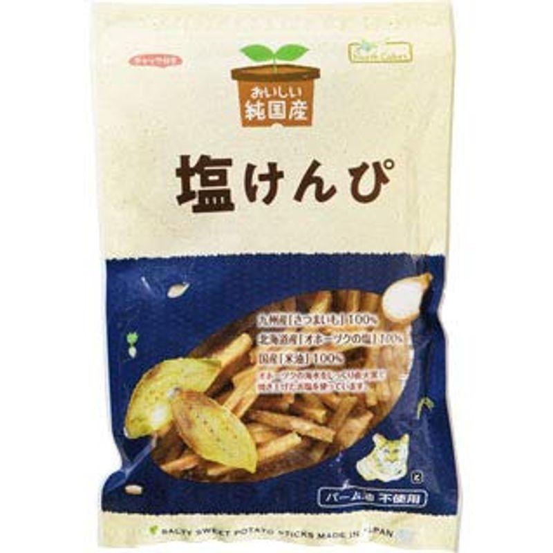 最大68 オフ 塩けんぴ 純国産 芋けんぴ