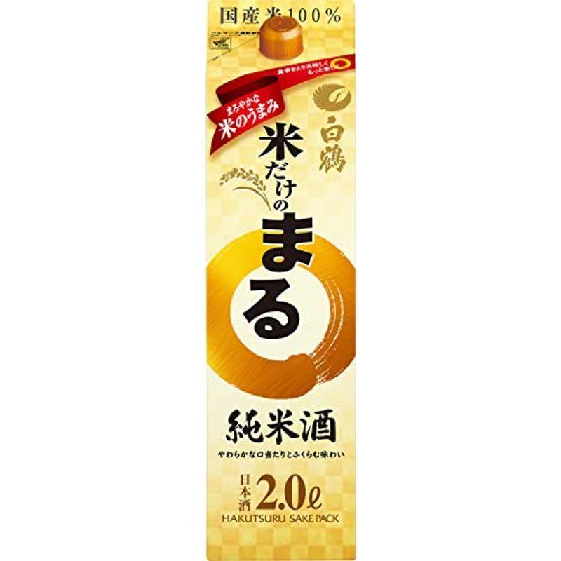 Vspaper白鶴 サケパック 米だけのまる 純米酒 日本酒 兵庫県 00ml 正規店