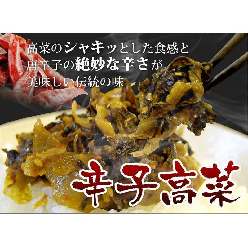 割引 福岡産高菜を使用 博多辛子高菜 3袋 辛子高菜1袋 明太入高菜2袋 おにぎり チャーハン ラーメン パスタにどうぞ Piazzettadelsole Com