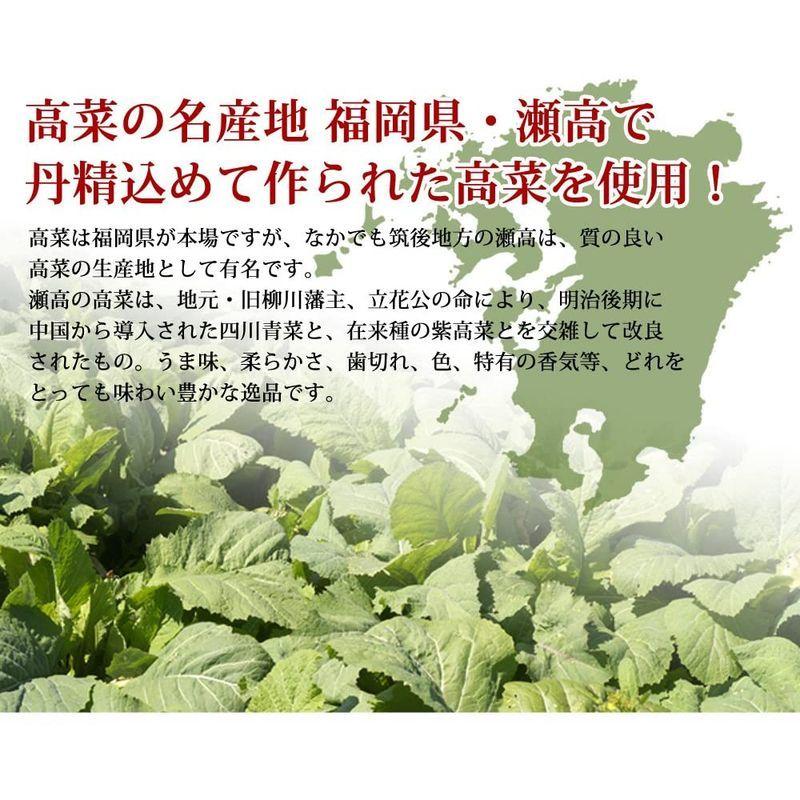 割引 福岡産高菜を使用 博多辛子高菜 3袋 辛子高菜1袋 明太入高菜2袋 おにぎり チャーハン ラーメン パスタにどうぞ Piazzettadelsole Com