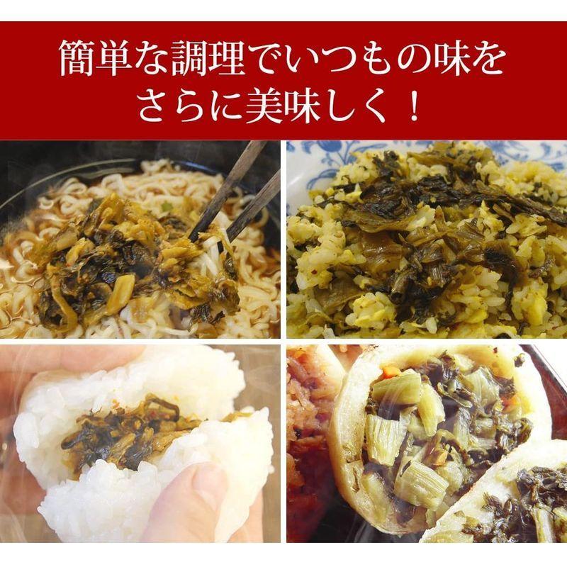 割引 福岡産高菜を使用 博多辛子高菜 3袋 辛子高菜1袋 明太入高菜2袋 おにぎり チャーハン ラーメン パスタにどうぞ Piazzettadelsole Com