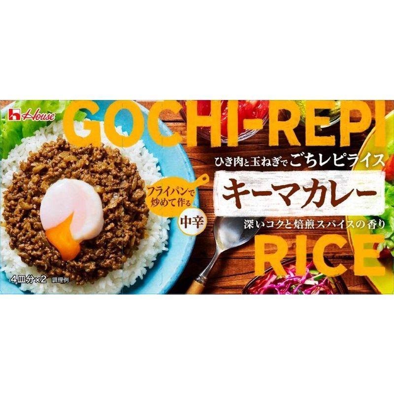 一部予約販売】 ハウスごちレピライスキーマカレー 145G ×10個 munozmarchesi.ar 一部予約販売】 ハウスごちレピライスキーマカレー 145G ×10個 munozmarchesi.ar