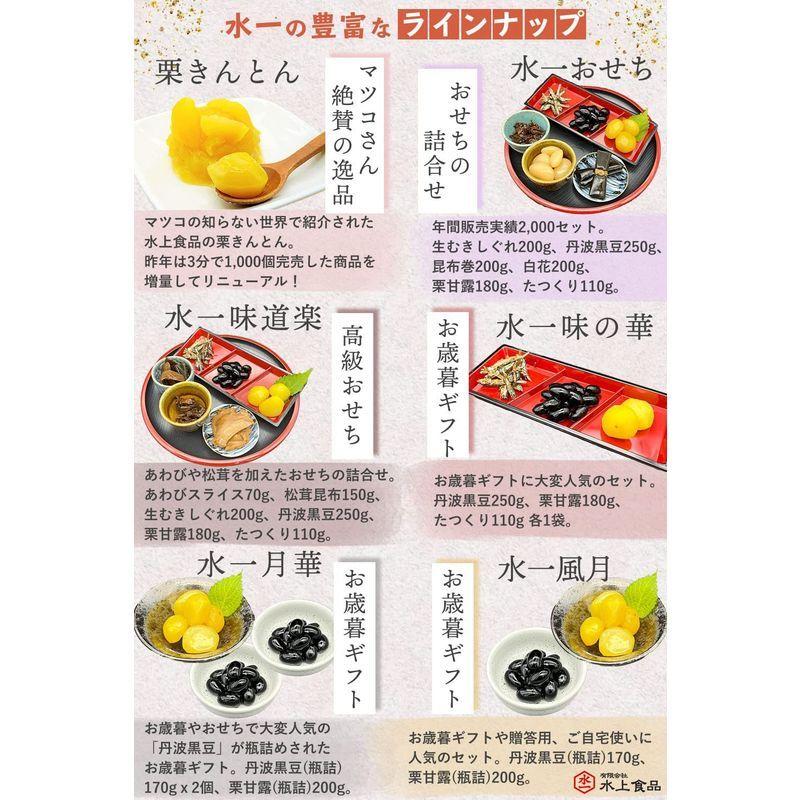定番スタイル 天然松茸 約250ｇ 予定 Fucoa Cl