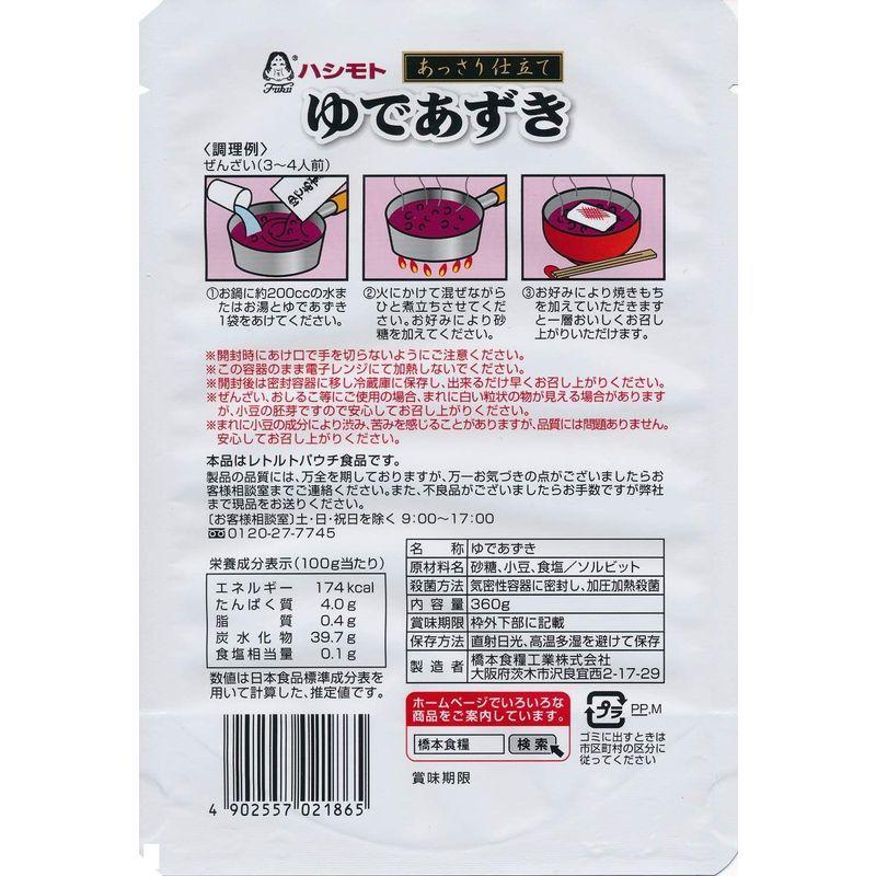 海外 あっさり仕立てゆであずき 360g 12個入り smartpreventie.nl 海外 あっさり仕立てゆであずき 360g 12個入り smartpreventie.nl