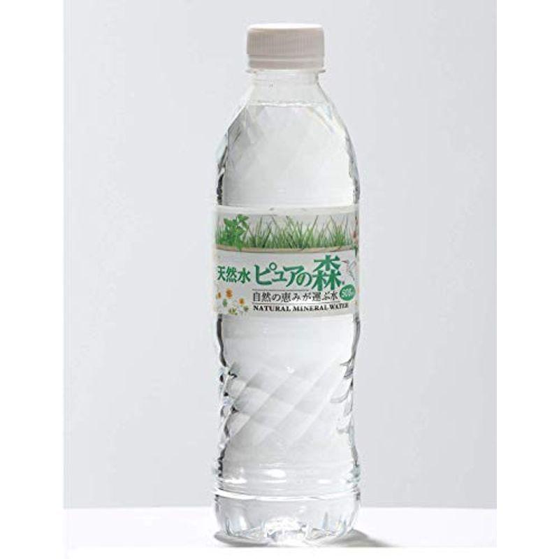「かわいい～！」 本物保証 天然水 ピュアの森 500mlペットボトル×24本入× 2ケース makru.de makru.de
