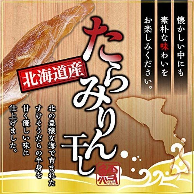 最高の品質の 北海道産 タラみりん干し 375g Megjc Gov Jm