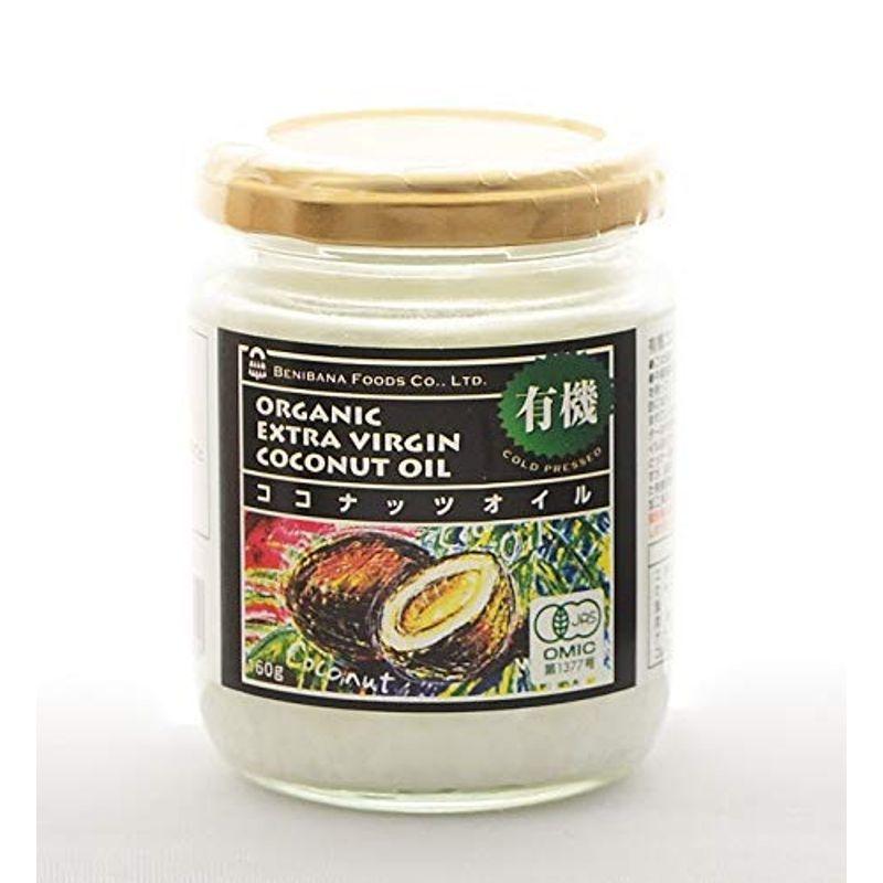 直営店 有機ココナッツオイル160g 178ml arkhitek.co.jp 直営店 有機ココナッツオイル160g 178ml arkhitek.co.jp