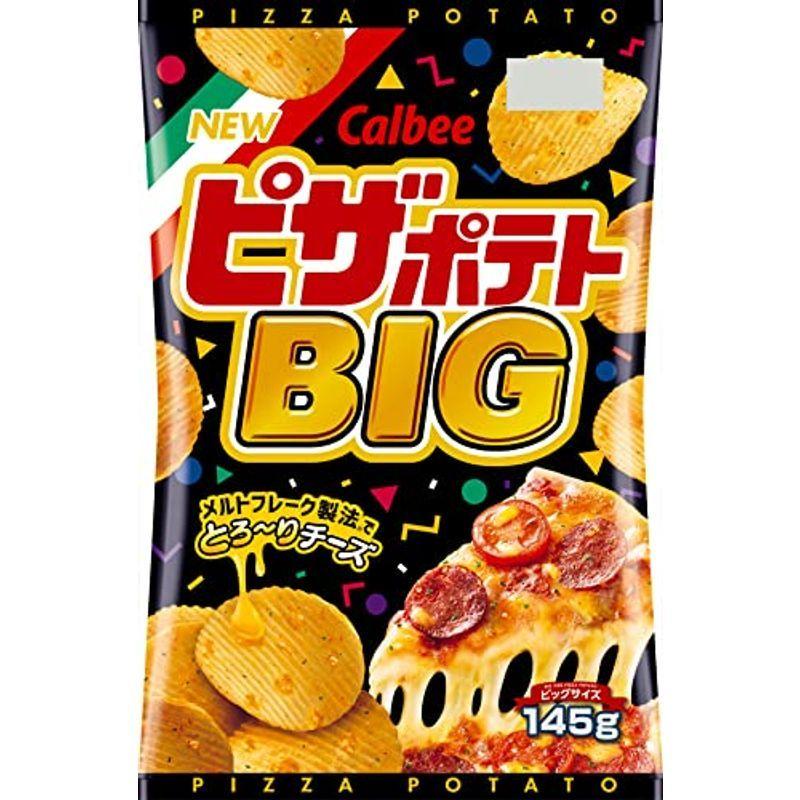 限定販売 カルビー ピザポテト Big 145g 12袋