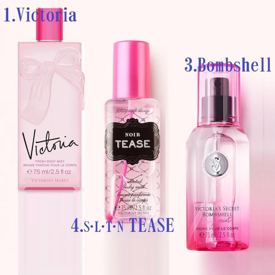 トラベルサイズミスト TravelSize FragranceMist ヴィクトリアズシークレット Victoria’sSecret vss
