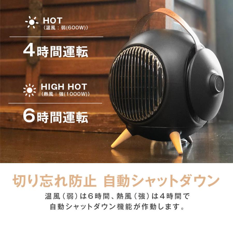 とにかく強力暖かい ファンヒーター 小型 電気 足元 トイレ用 首振り おしゃれ 600W 1000W セラミックファンヒーター マルコ NKM-MRK01｜vt-korekara｜07