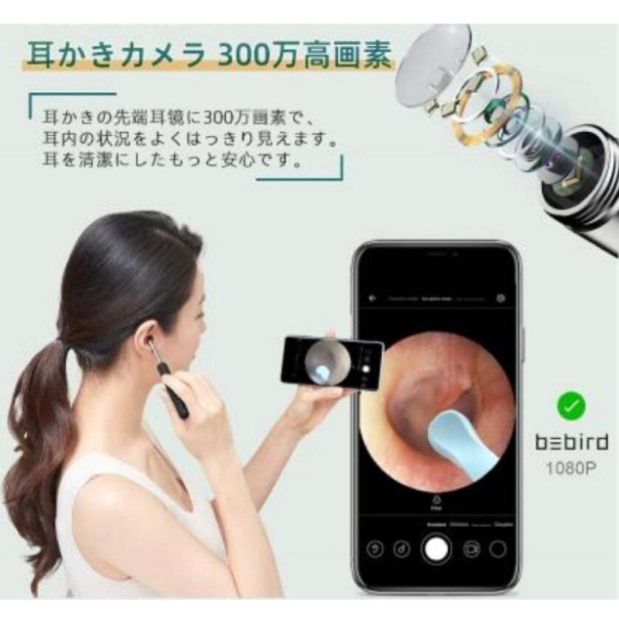 スマートビジュアル イヤークリーナー 耳かき カメラ付き耳掃除機 LEDライト ホワイト ブラック 充電式 bebird 見ながら耳掃除 ...