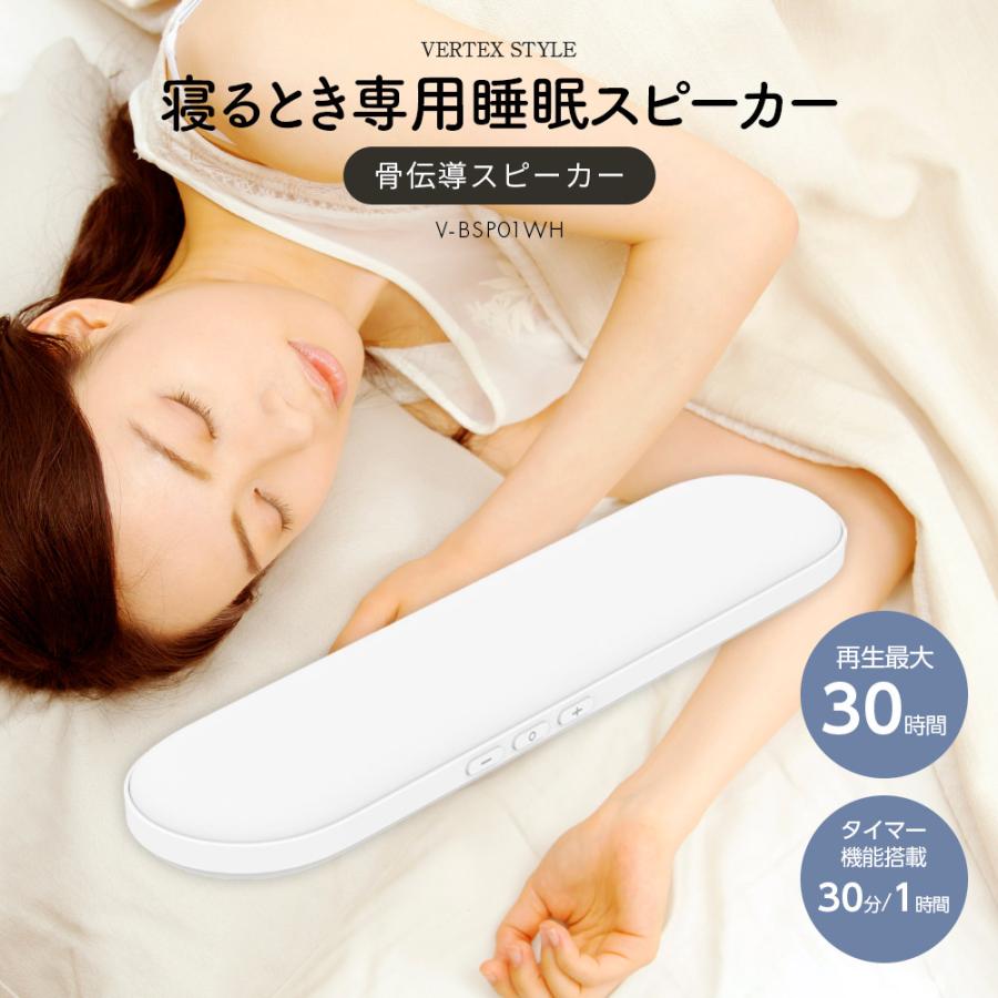 骨伝導 スピーカー bluetooth ワイヤレス 軽量 耳を塞がない V-BSP01