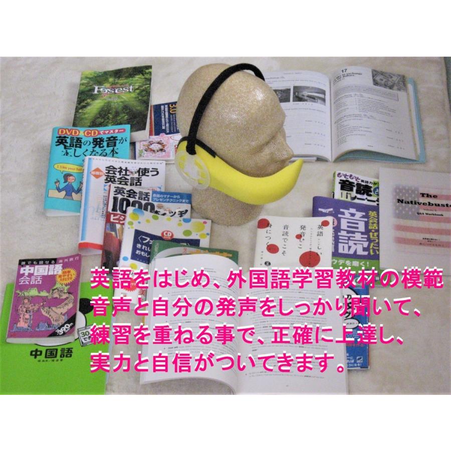英語音読 発音練習器 オンドクター 音dr 英語教材練習器 Tlg Odr 1 1 Vt工房 通販 Yahoo ショッピング