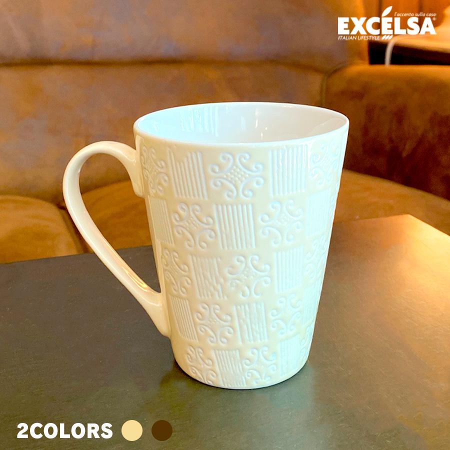 マグカップ おしゃれ ブランド コップ クリーム ブラウン 洋食器 イタリア食器 ヨーロッパ エクスチェルサ エトニカ プレゼント お祝い 母の日 新生活 Etnmg250 Excelsa Online Shop ヤフー店 通販 Yahoo ショッピング