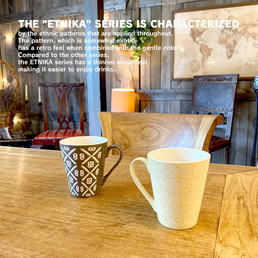 最大76 Offクーポン マグカップ おしゃれ ブランド コップ クリーム ブラウン 洋食器 イタリア食器 ヨーロッパ エクスチェルサ エトニカ プレゼント お祝い 母の日 新生活 Discoversvg Com