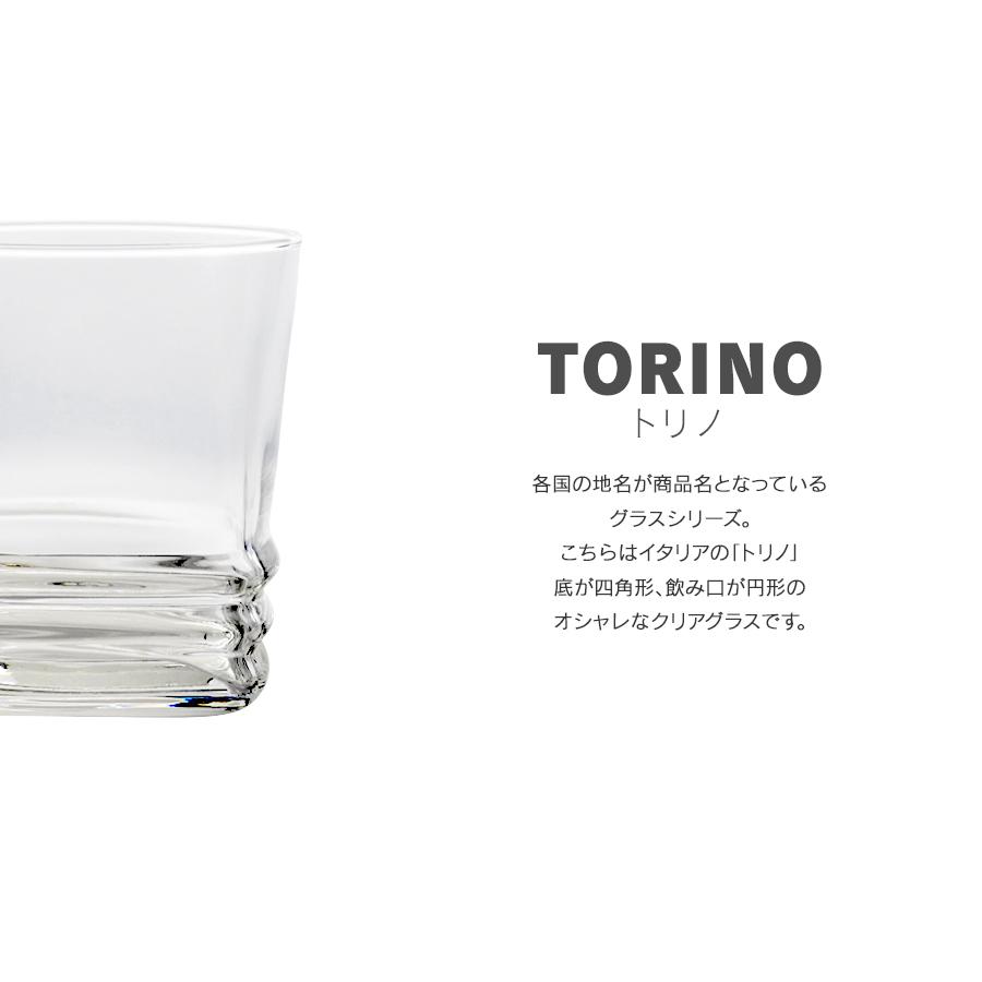 定番の中古商品 グラス コップ おしゃれ ブランド 洋食器 イタリア食器 イタリア ヨーロッパ エクスチェルサ トリノ プレゼント お祝い 母の日 父の日 新生活 Discoversvg Com