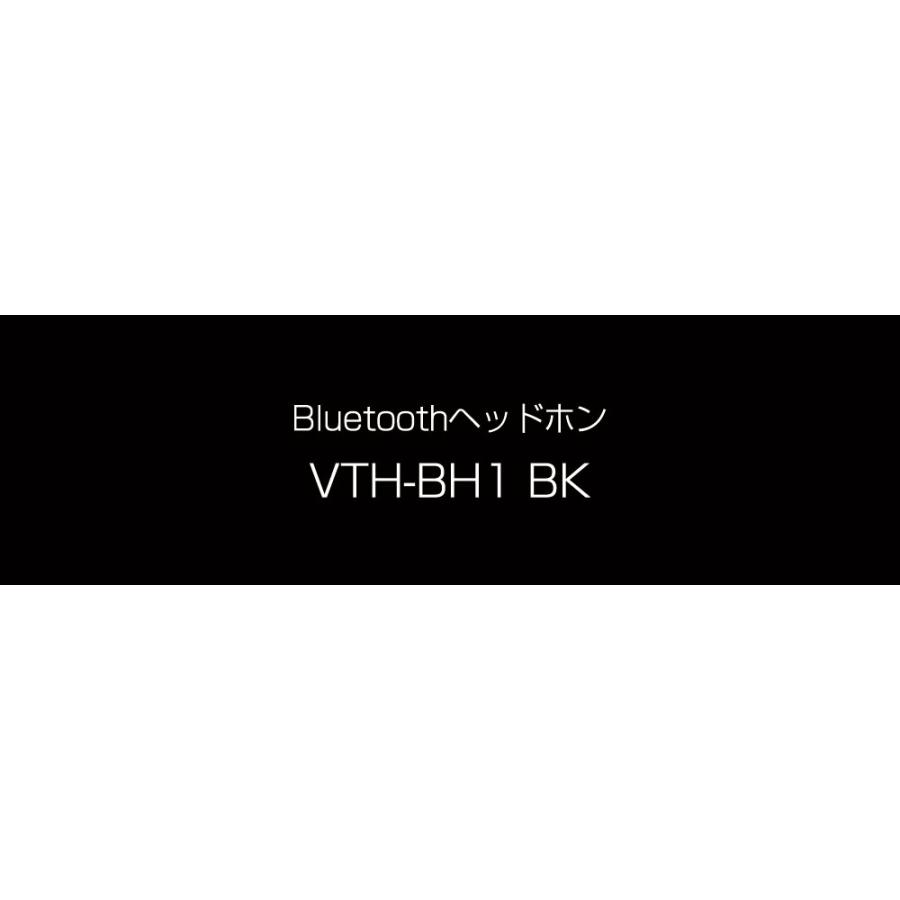 Bluetoothヘッドホン VTH-BH1 2WAY 有線 無線 ワイヤレス AAC ブルートゥース 高音質 AAC 音楽 通勤 通学 家庭学習 iPhone Android｜vt-store｜02