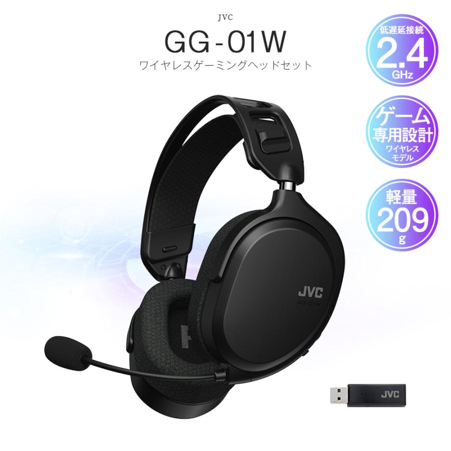 ゲーミングヘッドセット ヘッドホン ワイヤレス PS4 PS5 Switch PC Mac 